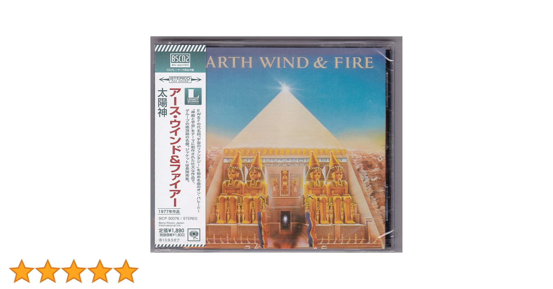 Amazon.co.jp: 太陽神: ミュージック